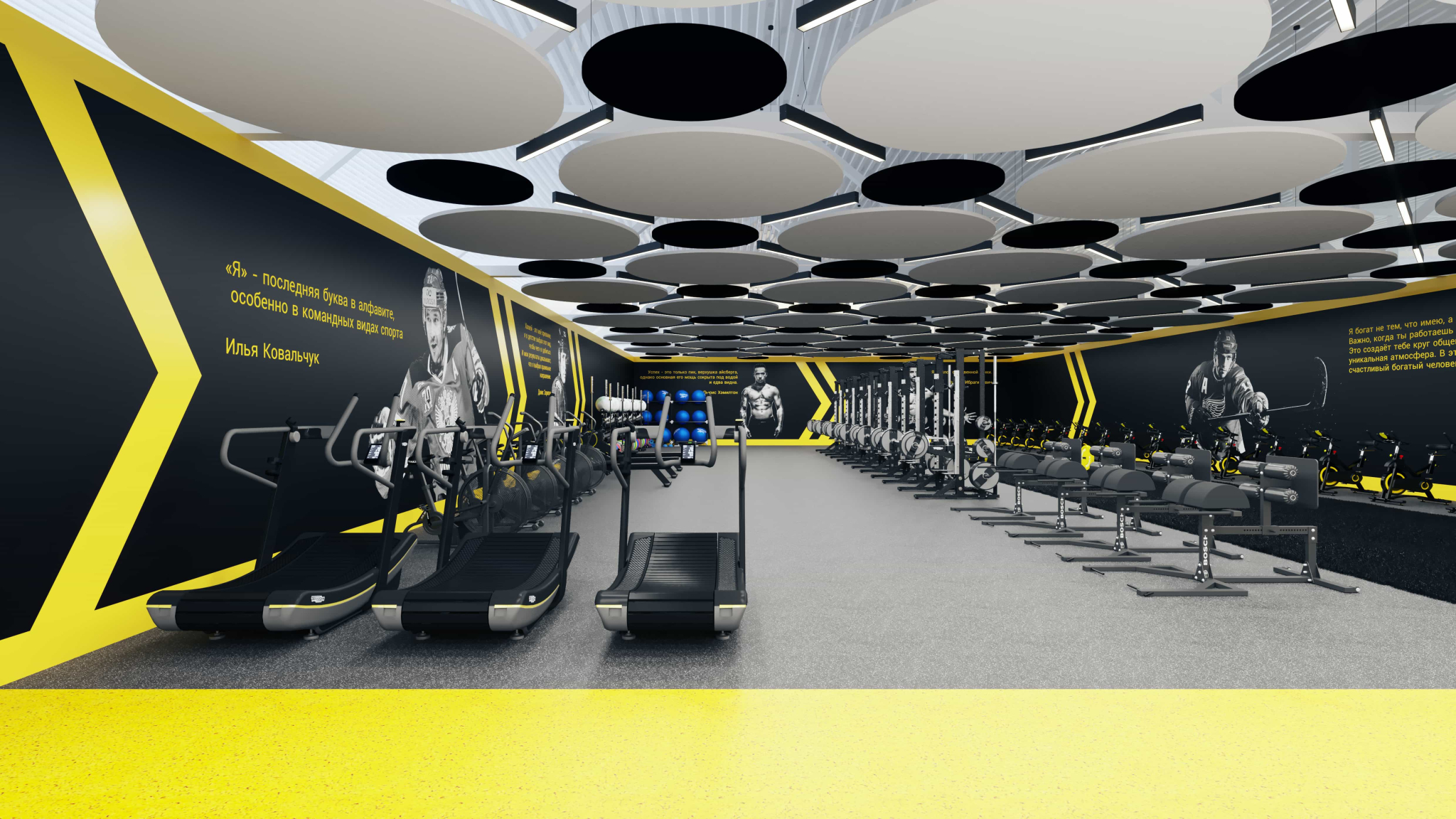 Спортивный комплекс арктика